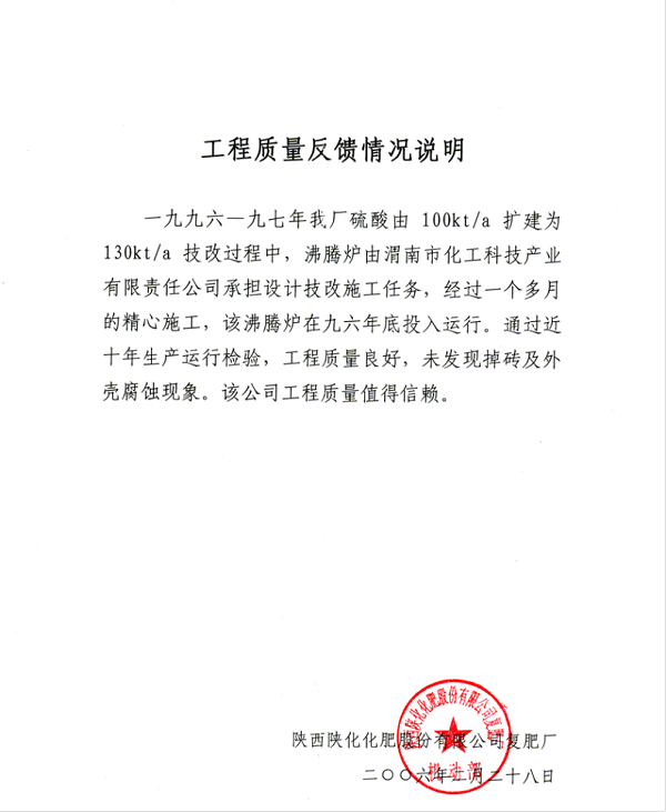 ���ꃻ����ʹɷ����޹�˾����